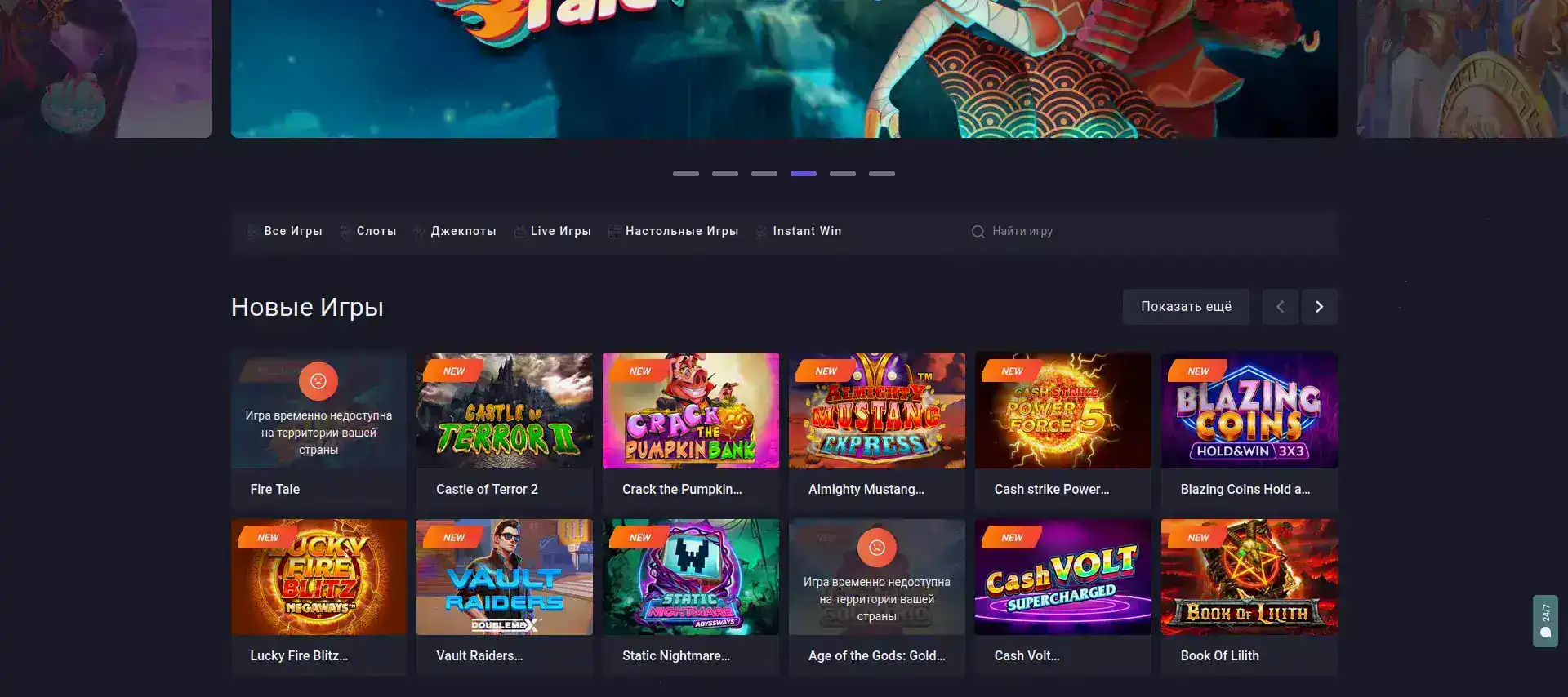 Ttr casino регистрация бонусы